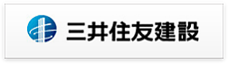 三井住友建設